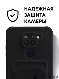 Чехол на Xiaomi Redmi Note 9, Редми Нот 9