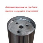 Подстолье матовая нержавейка Е-05/400
