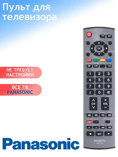 Универсальный пульт дистанционного управления ДУ для телевизоров Smart LCD LED TV Huayu Panasonic PDUHRM462 (RM-D720, EUR7651150, EUR7737250, EUR7726020, EUR7717040R, EUR7651120, EUR7651110, HRM462, Viera, EUR7717030, EUR7717020, EUR7717010)