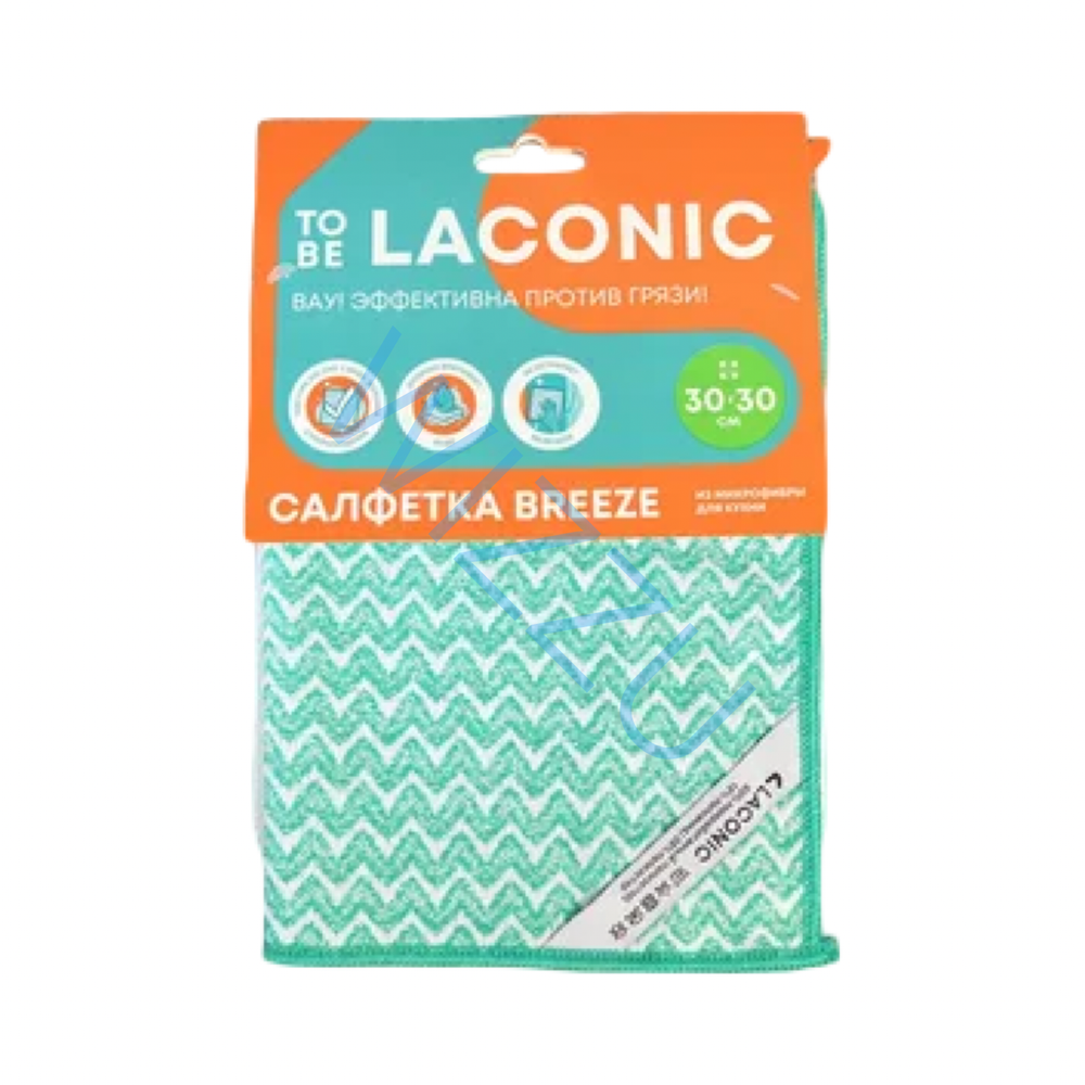 Салфетка из микрофибры для кухни Бриз TO BE LACONIC (30х30 см)