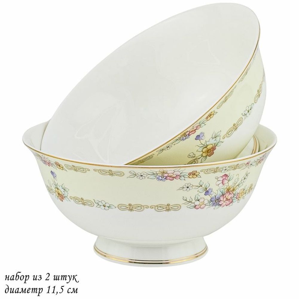 Lenardi 145-332 Набор из 2 салатников 11,5см FLEUR в под.уп.(х24)Костяной фарфор