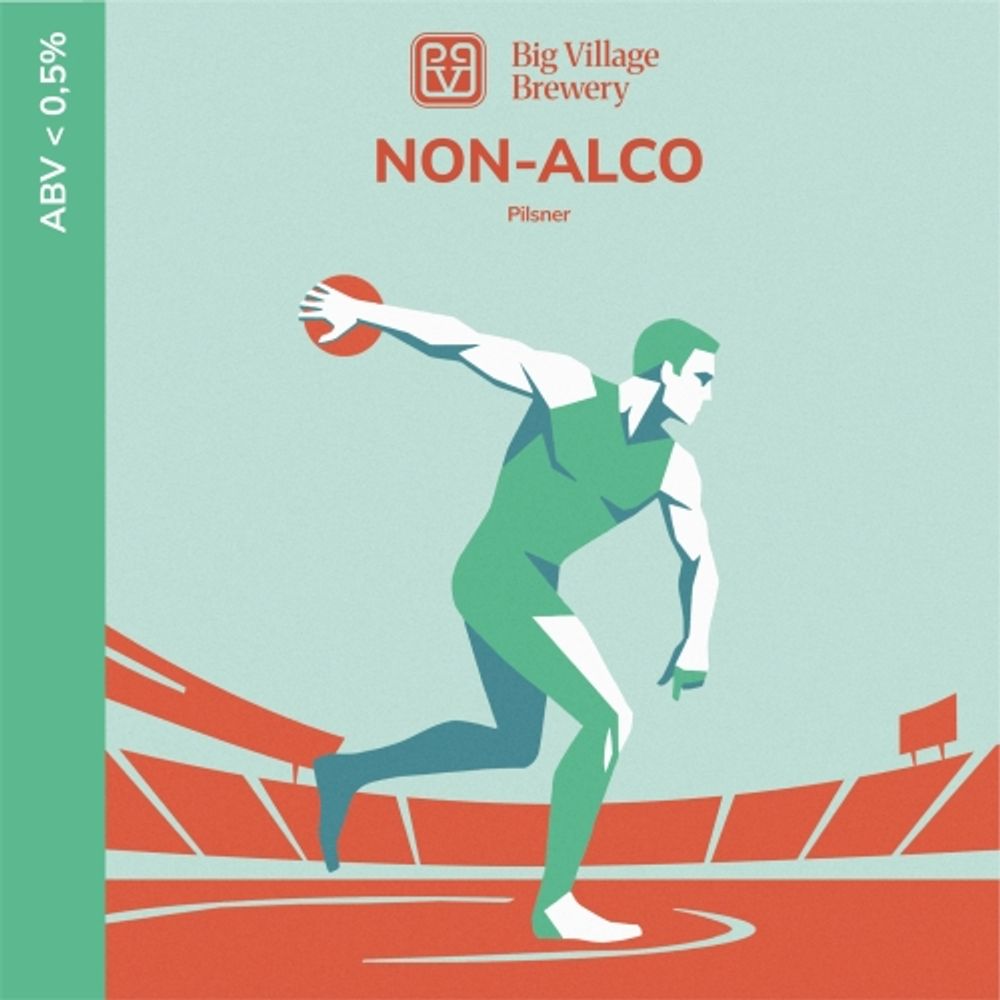 Пиво Биг Вилладж Нон-Алко Пилснер Безалкогольное / Big Village Non-Alco Pilsner 20л - кег