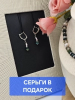 Чокер ручной работы из зеленого агата "Новогоднее настроение"