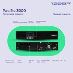 Источник бесперебойного питания Ippon Pacific 3000 2700Вт 3000ВА черный