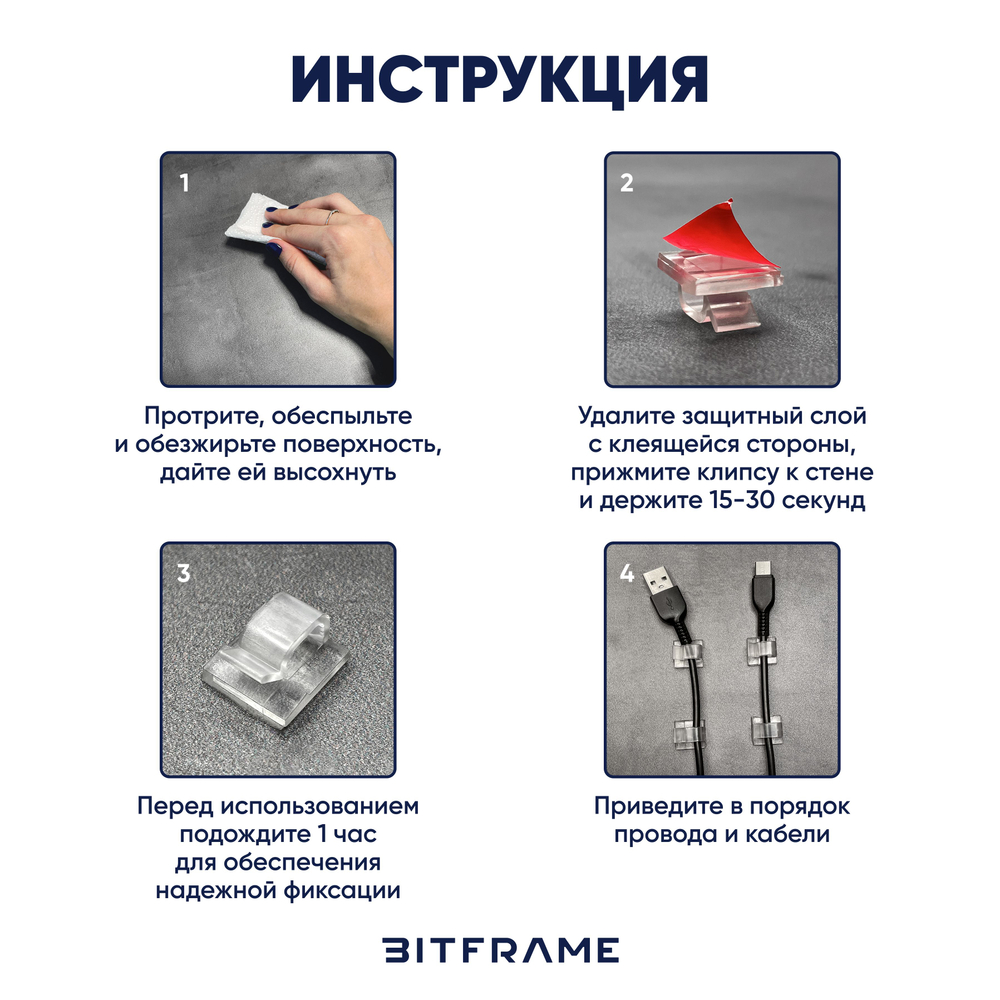 Крючки, клипсы для гирлянды самоклеящиеся, фиксатор для проводов, кабеля прозрачный, 20 шт