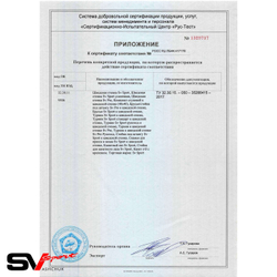 Шведская стенка Sv Pro 801 (Турник Pro/Канат/Кольца/Лестница)