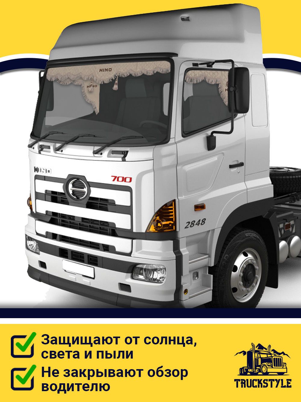 Ламбрекен с косынками стеганые Hino (экокожа, бежевый, бежевая бахрома "закрутка")