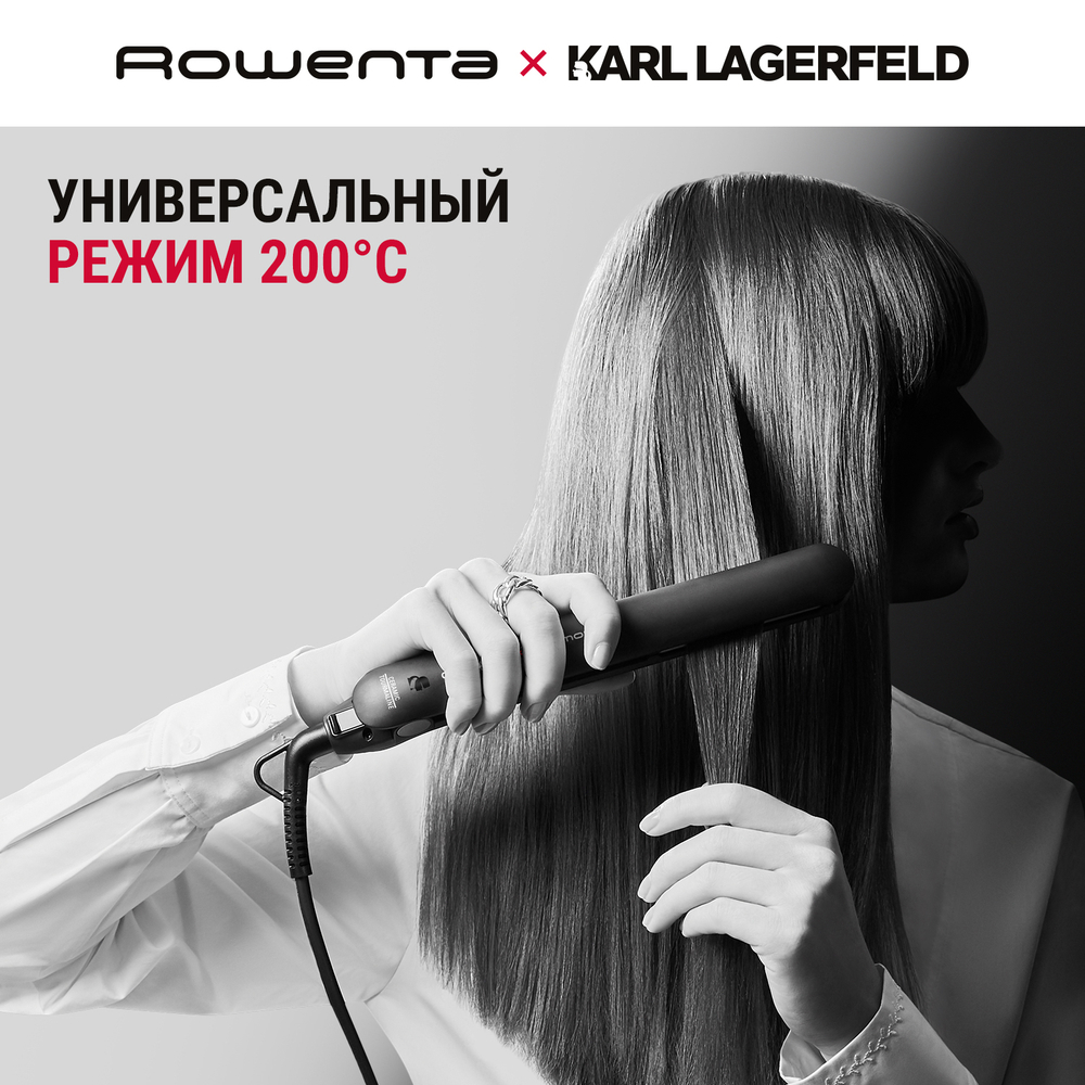 Выпрямитель для волос Rowenta Karl Lagerfeld SF161LF0