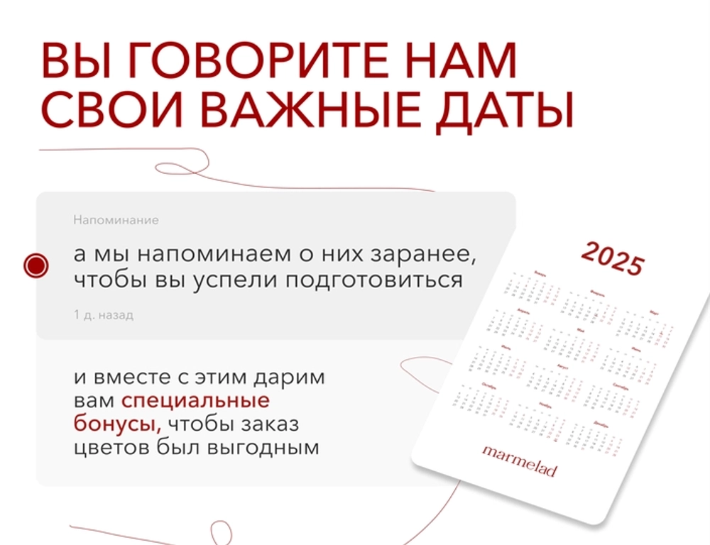 Мы позаботились и запустили новую услугу в нашем цветочномзаказам