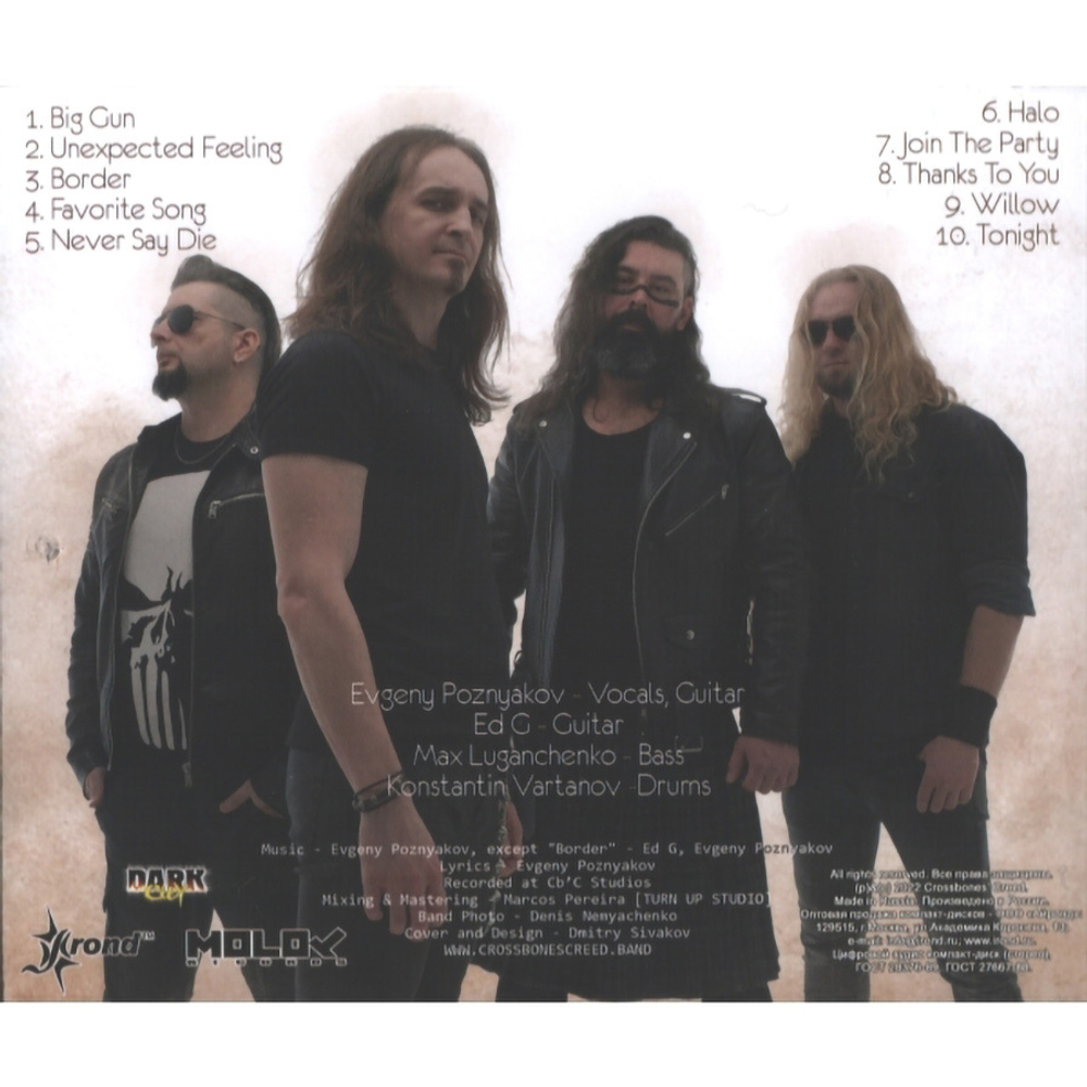 Crossbones' Creed / Artificial Soul (CD)