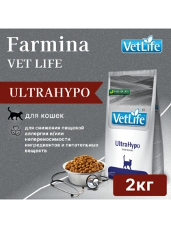 Vet Life UltraHypo Корм для кошек 2 кг