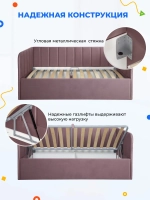 Диван - кровать с подъёмным механизмом 180х90 см Крекер Ап ткань Микровелюр