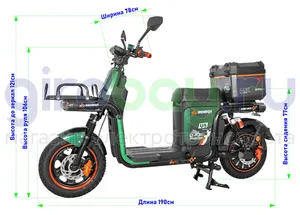 Электроскутер WENBOX U5 LUX 1500W (60V/30Ah) фото №5