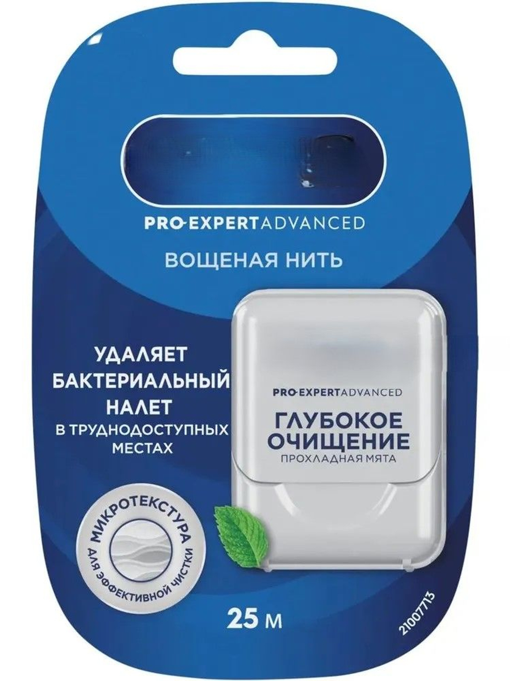 Зубная нить Pro Expert Parafin 25 м (США)