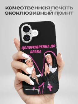 Чехол на iPhone 16