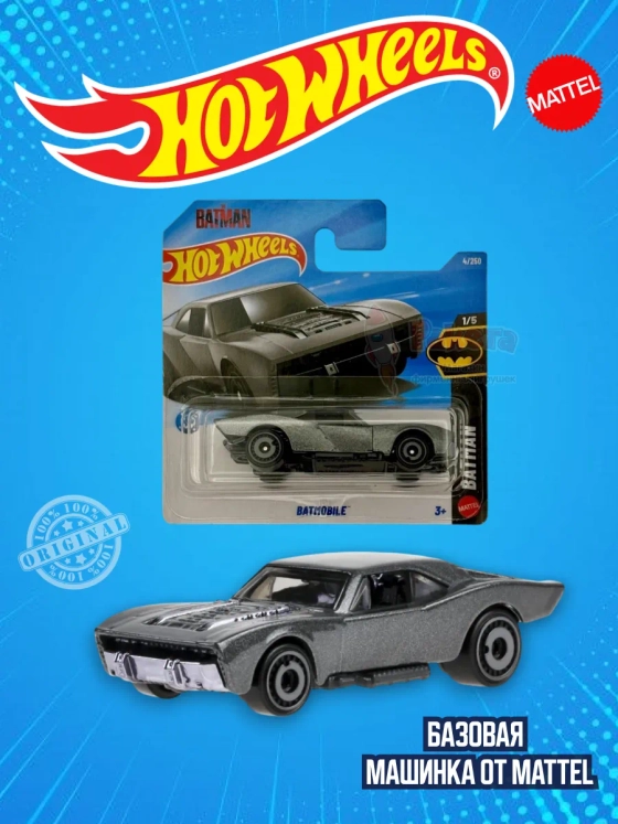 Базовая машинка Хот Вилс Batmobile JJH83