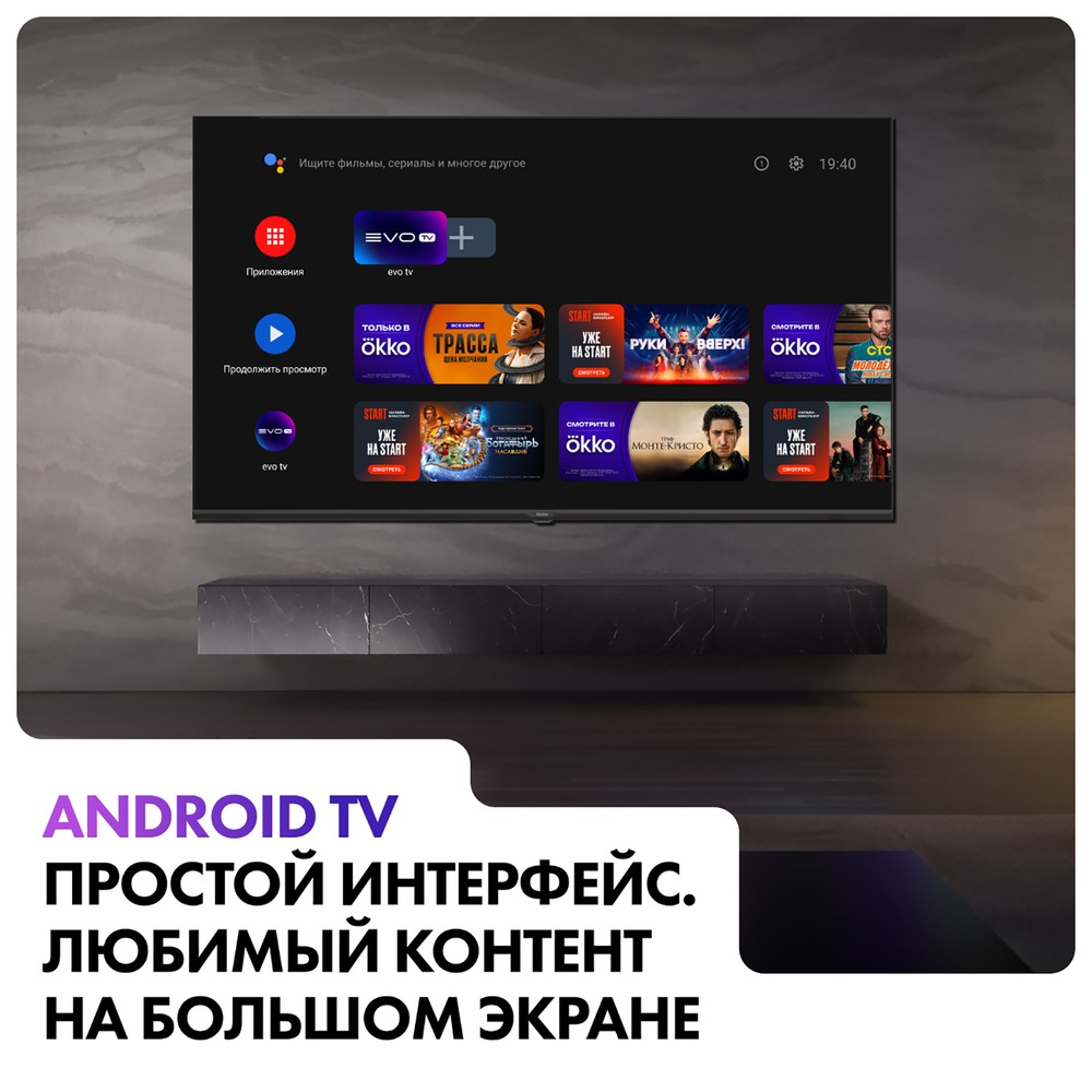 Телевизор Haier 32 LED S2