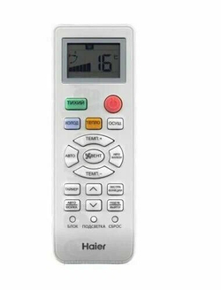 Сплит-система Haier Tundra On/Off HSU-09HTT103/R3 / HSU-09HTT103/R3 на 25 квадратных метров