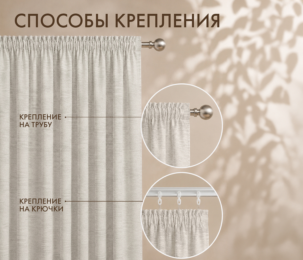 Штора блэкаут Жаккард (серо-голубой)