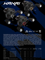 Катушка мультипликаторная Okuma Hakai DT 101X-A left hand