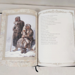 Книга в переплёте из натуральной кожи "Пословицы народов России" в футляре