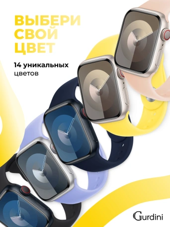 Ремешок Gurdini Sport Band (силиконовый) Apple Watch 42mm/44mm (S/M-M/L) Lemon Cream