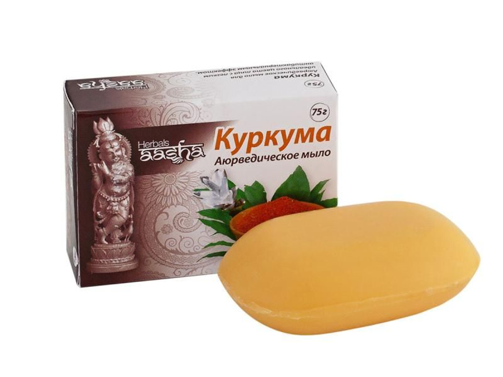 Мыло с куркумой Aasha Herbals