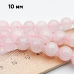 Розовый кварц бусины, диаметр около 10,4-10,7 мм, цена за 9 шт (1/4 нити)