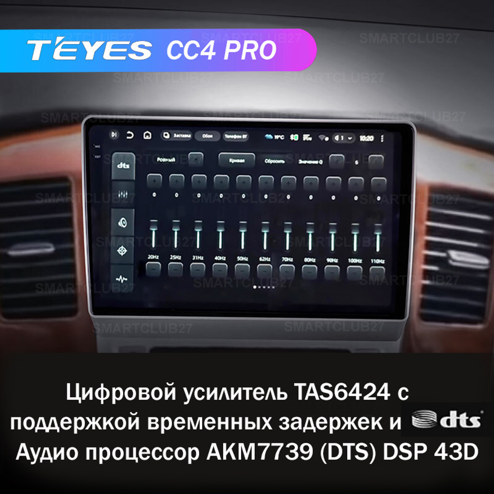 Teyes CC4 Pro 9" для Toyota Alphard 2002-2005