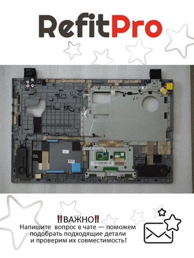 Верхняя часть корпуса (топ-кейс) для ноутбука Lenovo FLEX15 (90203945), оригинал
