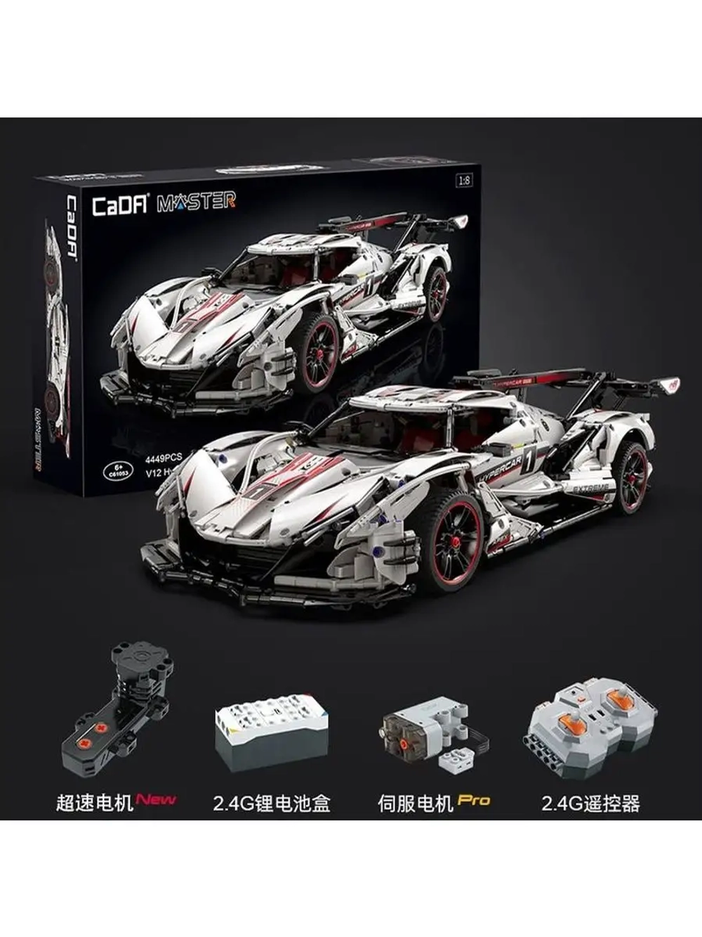 Радиоуправляемый конструктор CaDA MASTER 1:8 C61053W