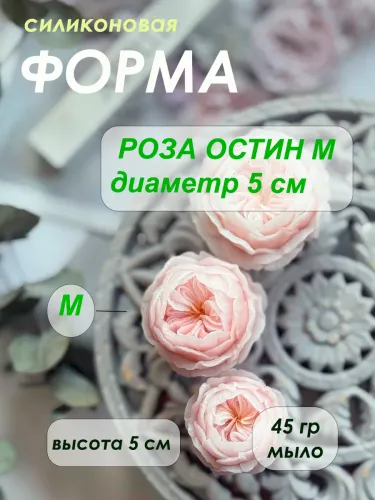 Силиконовые формы