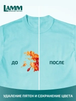Средство для стирки жидкое в капсулах Lamm Color 12шт