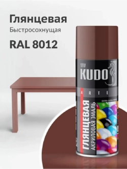 Краска аэрозоль акриловая красно - коричневая глянец