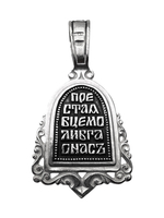Образок из серебра/Чернение/Со вставкой из прозразных фианитов/Казанская БМ