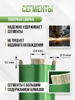 Алмазная коронка по бетону и кирпичу 68 мм для подрозетников