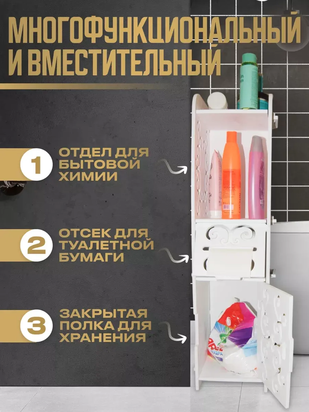 Напольный стеллаж деревянный для ванной