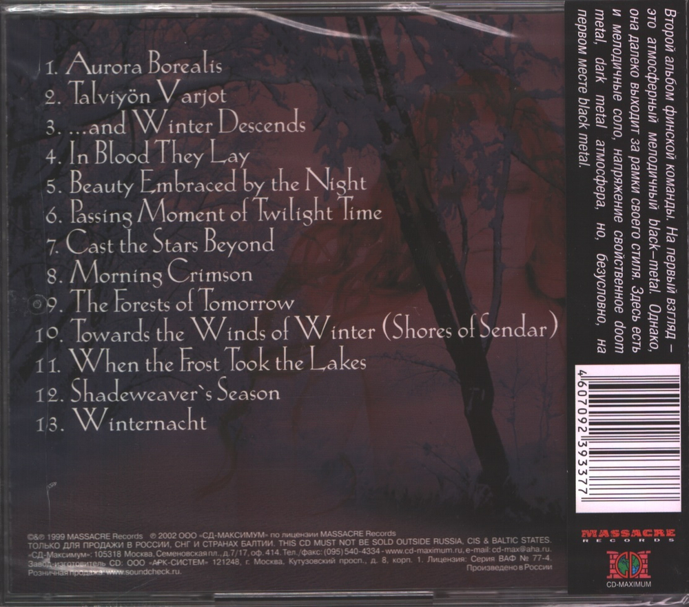 Catamenia / Morning Crimson (RU)(CD)