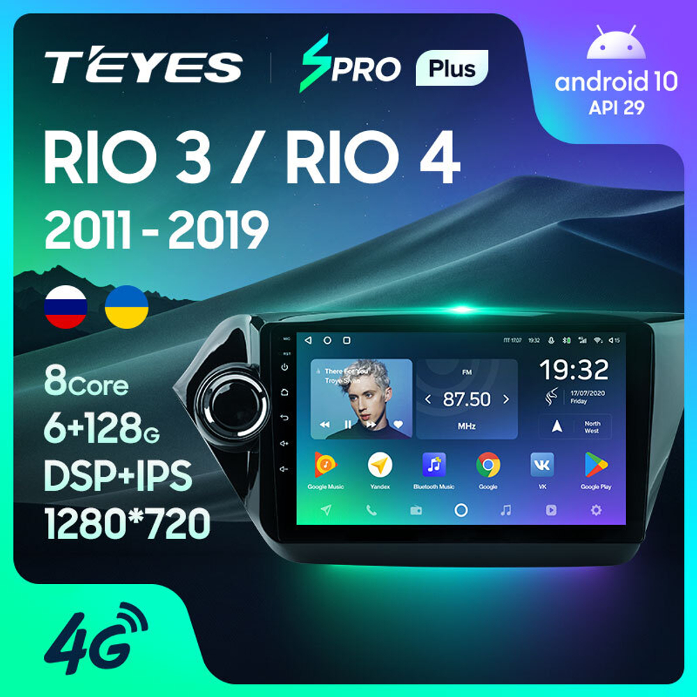 Teyes SPRO Plus 9"для KIA Rio 3 2011-2015