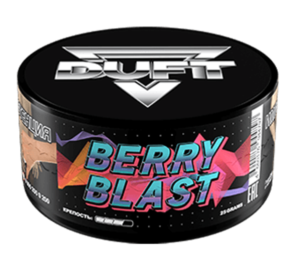 Duft - Berry Blast (100г)
