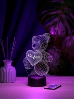 Ночник "Именной Мишка Сафия" - подарок девушке, девочке