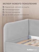 Кровать детская 160х80см мини Майло