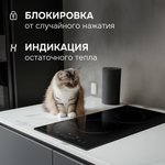 Варочная панель домино Zigmund & Shtain CN 42.3 B