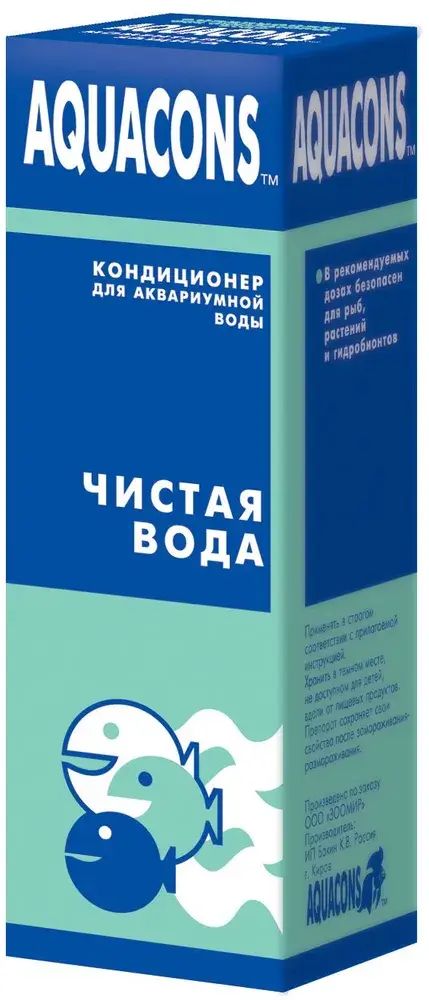 ЗООМИР Кондиционер для воды Акваконс Чистая вода, 50 мл