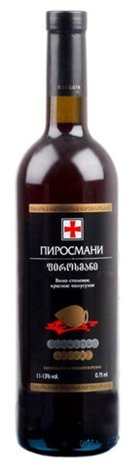 Вино Пиросмани Марнискари