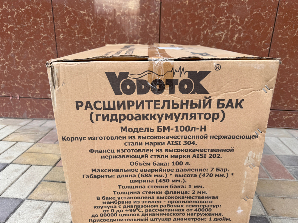Бак металлический "Vodotok" модель БМ-100л-Н