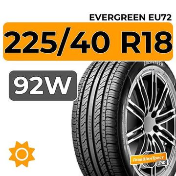 Evergreen EU72 225/40 R18 92W