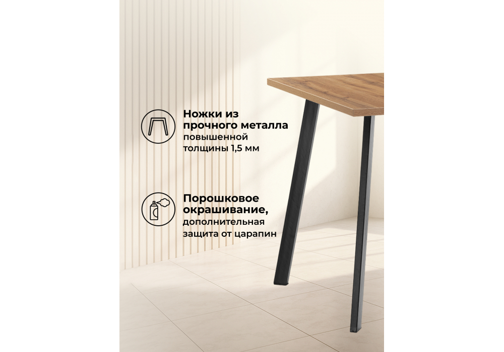 Стол деревянный Woodville Колон Лофт 120(160) х 75 черный матовый, дуб крафт золотой, ножки черные