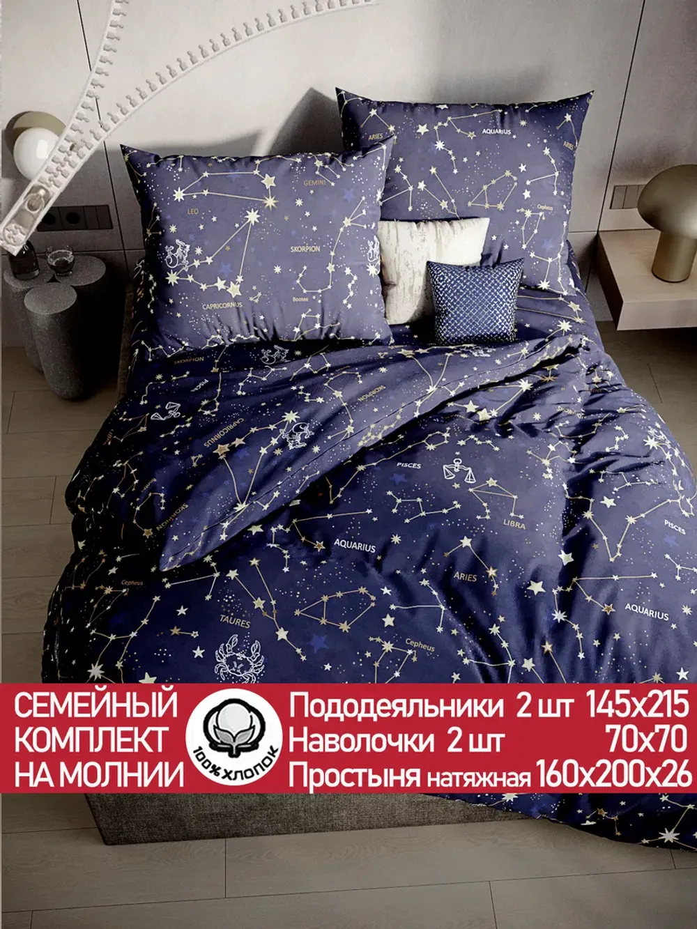 Семейное постельное белье простынь на резинке 160х200 поплин