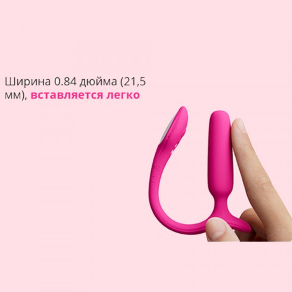 Маленький анальный вибратор с дистанционным управлением Lush Anal